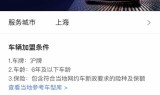 高德网约车抢单平台推荐，高德司机抢单