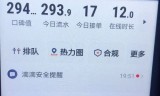 网约车滴滴抢单软件提示，网约车滴滴抢单软件提示怎么设置