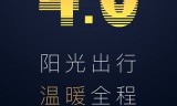 阳光车主抢单神器用户体验分享，阳光车主订单多吗