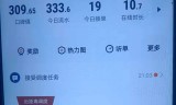 网约车滴滴抢单软件心得，2020网约车抢单神器教程