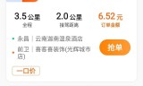 网约车滴滴抢单软件推荐，网约车滴滴抢单软件推荐免费