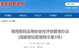 阳光车主抢单神器安全性评估，阳光车主订单多吗