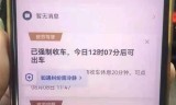网约车滴滴抢单软件心得，网上滴滴抢单软件是真的吗