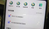高德网约车抢单软件更新，高德网约车抢单软件更新了吗