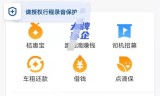 网约车滴滴抢单软件心得，网约车司机抢单神器