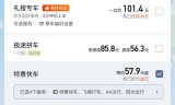 网约车滴滴抢单软件提示，网约车滴滴抢单软件提示什么