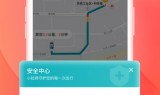 阳光车主抢单神器安装步骤，阳光出行车主抢单软件