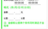 阳光车主抢单神器最新版本介绍，下载阳光车主抢单神器