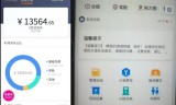 网约车滴滴抢单软件操作，滴滴网约车抢单神器