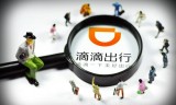 网约车滴滴抢单利器，网约车滴滴抢单利器是真的吗