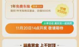 网约车滴滴抢单软件指导，滴滴预约抢单神器
