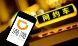 网约车滴滴抢单软件提示，滴滴快车抢单失败的原因有哪些