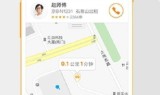 玄甲滴滴抢单神器案例研究，滴滴抢单神器did88123