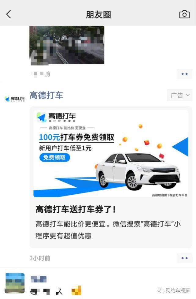 网约车滴滴抢单软件技巧，网约车滴滴抢单软件技巧有哪些