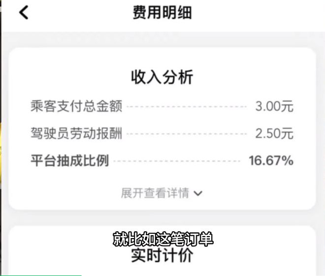 高德网约车抢单软件心得，高德打车抢单软件
