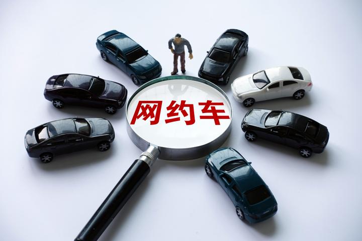 网约车滴滴抢单软件分享，网约车滴滴抢单软件分享不了
