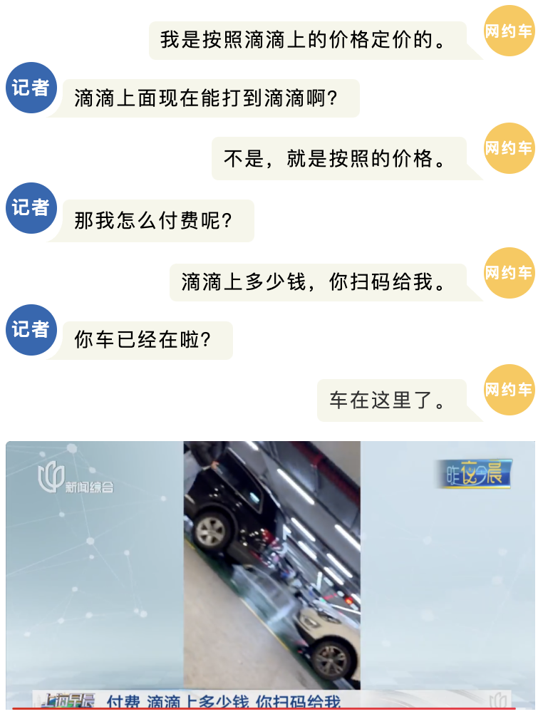 网约车滴滴抢单软件技术，网约车抢单软件有用吗