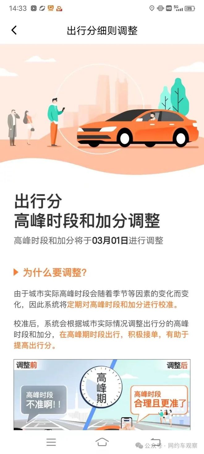 网约车滴滴抢单软件推荐，网约车抢单软件下载