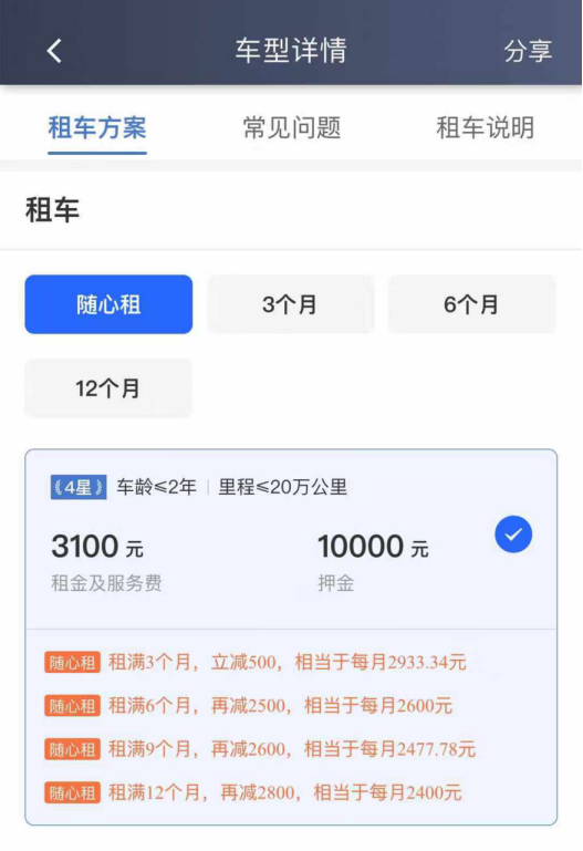 网约车滴滴抢单软件优化，网约车滴滴抢单软件优化怎么样