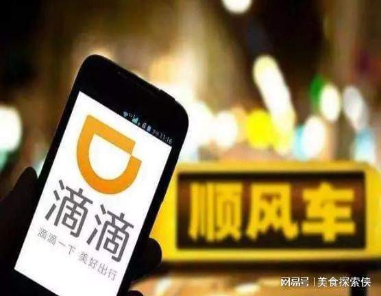 网约车滴滴抢单软件经验，网约车滴滴抢单软件哪个好