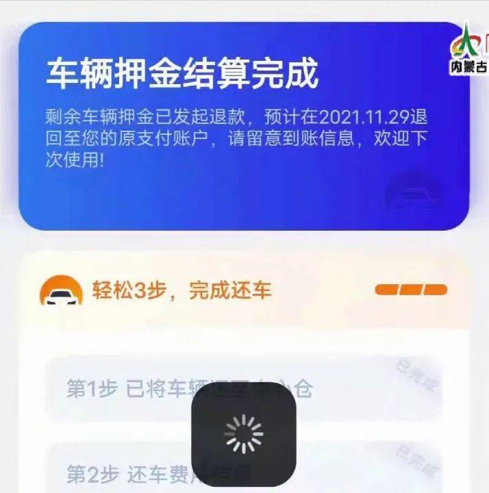 网约车滴滴抢单软件心得，网上滴滴抢单软件是真的吗
