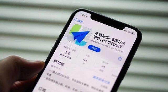 高德网约车抢单软件功能，高德网约车派单规则