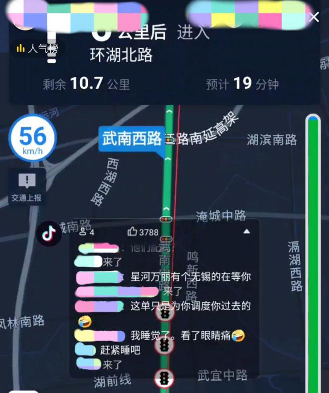 网约车滴滴抢单软件功能，网约车滴滴抢单软件功能怎么用