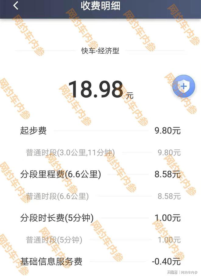 高德网约车抢单软件操作，高德网约车接单流程