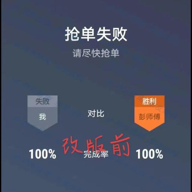 网约车滴滴抢单经验，网约车抢单器怎么操作