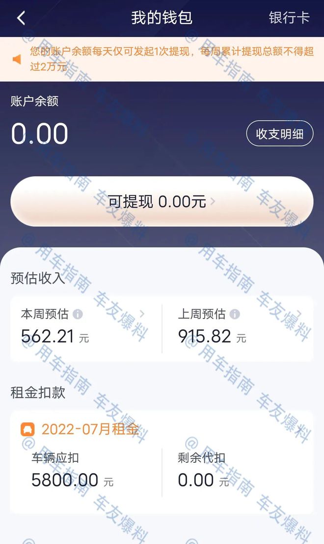 网约车滴滴抢单软件优化，滴滴网约车抢单神器