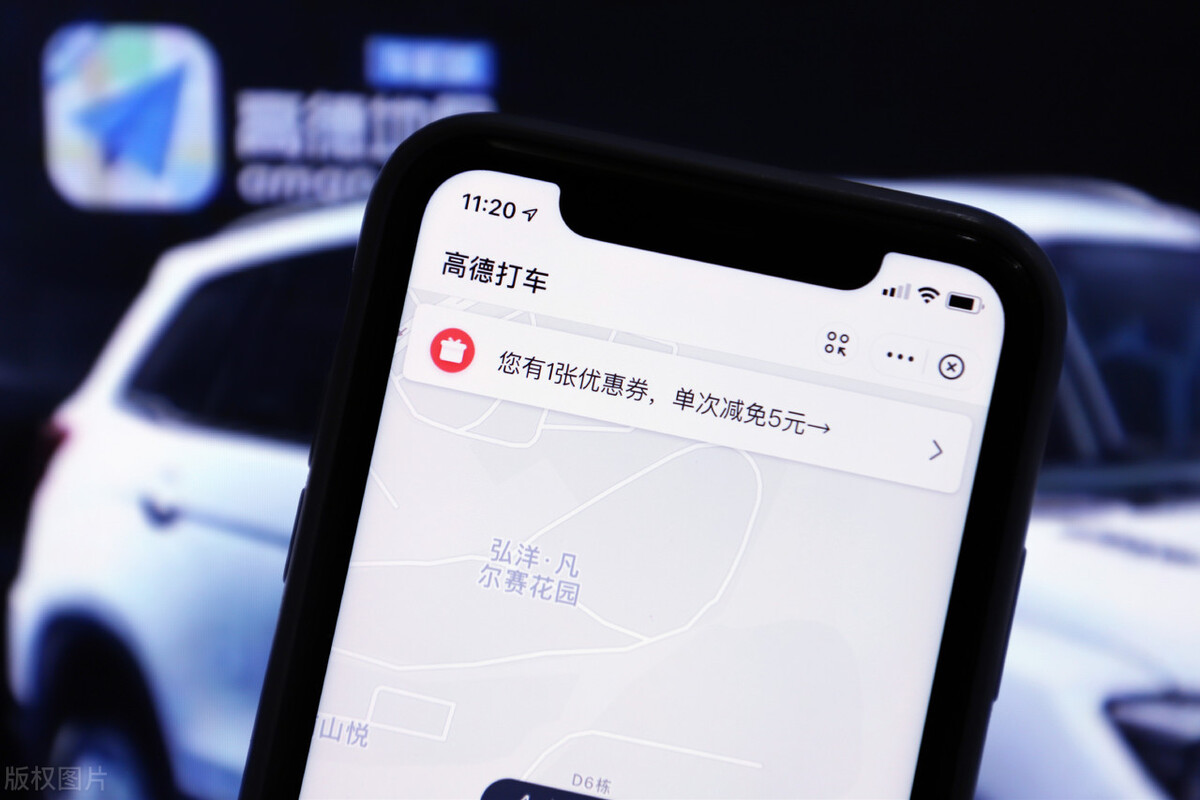 高德网约车抢单神器合法性，高德抢单助手下载