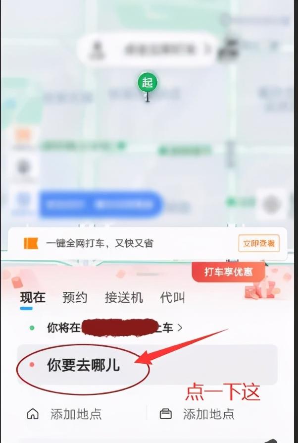 高德网约车抢单软件技术支持，高德打车抢单软件
