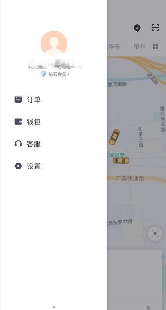 高德网约车抢单软件技术支持，高德打车抢单软件