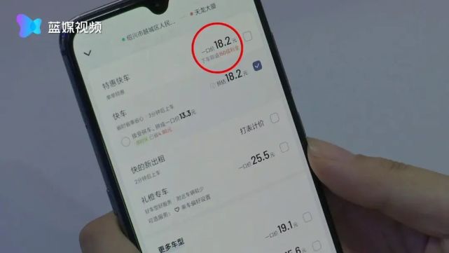 网约车滴滴抢单软件技巧，网上滴滴抢单软件是真的吗