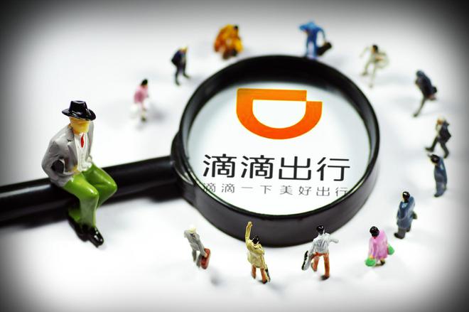 网约车滴滴抢单利器，网约车滴滴抢单利器是真的吗