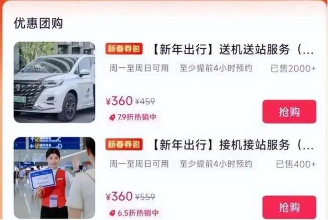 高德网约车抢单软件推荐，出租车高德地图抢单