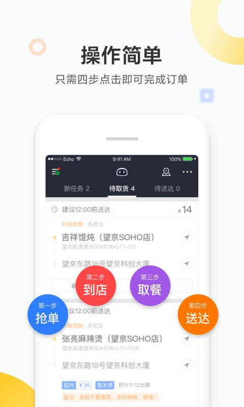 《玄甲》滴滴抢单神器最新版本，2020滴滴抢单神器
