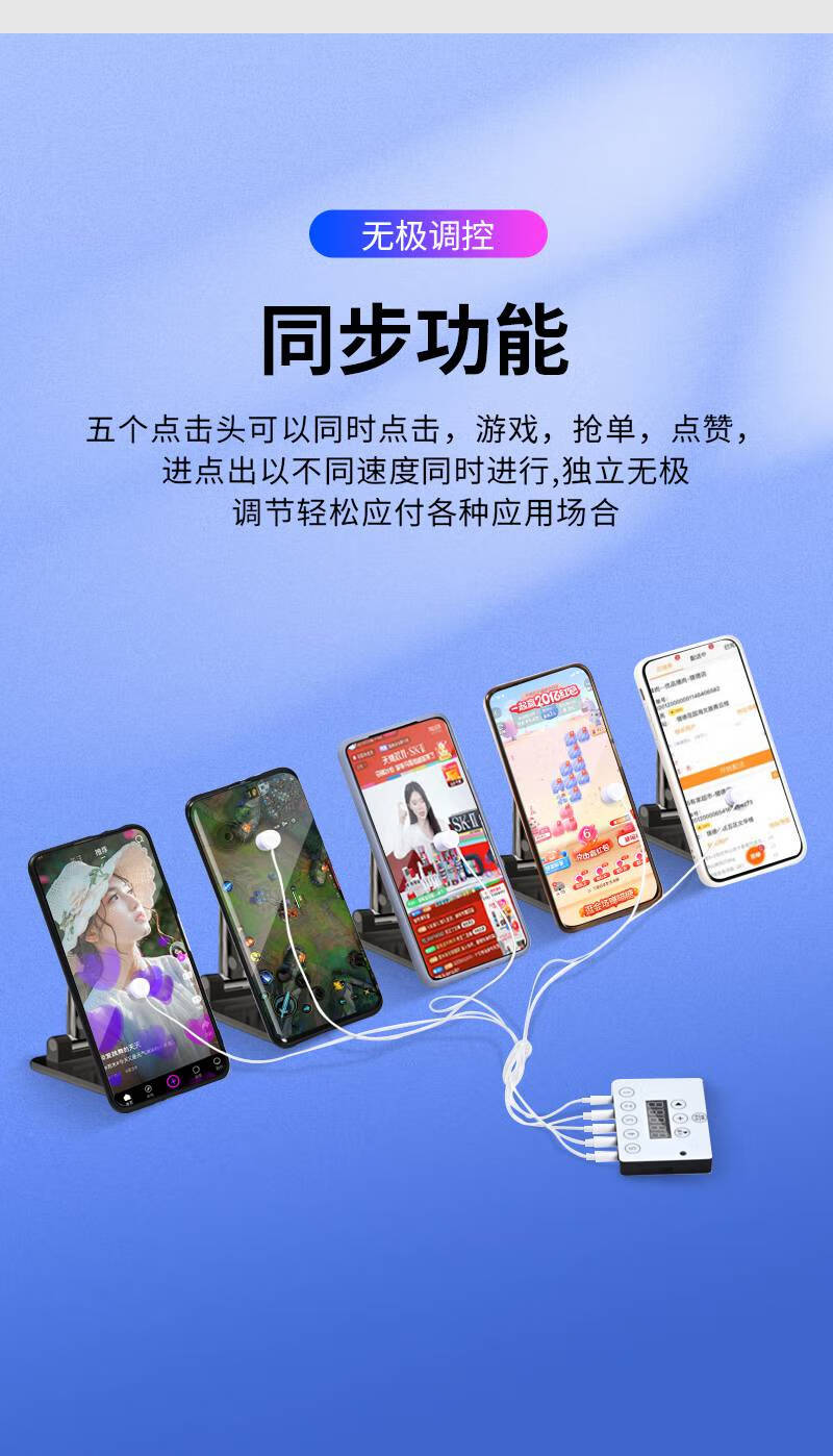 《玄甲》滴滴抢单神器功能优势，2021年滴滴抢单神器