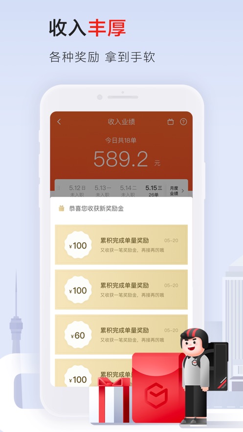 阳光车主抢单神器性能测试结果，阳光车主接单技巧