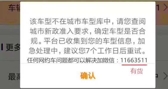 阳光车主抢单神器操作指南，阳光车主接单视频