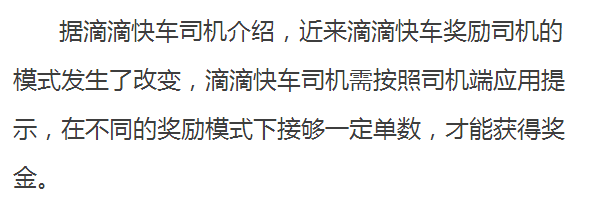 《玄甲》滴滴抢单神器客服联系方式，滴滴车主抢单大厅