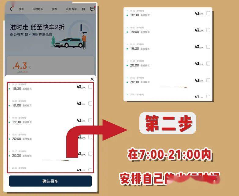 关于《玄甲》滴滴抢单神器怎么样的信息