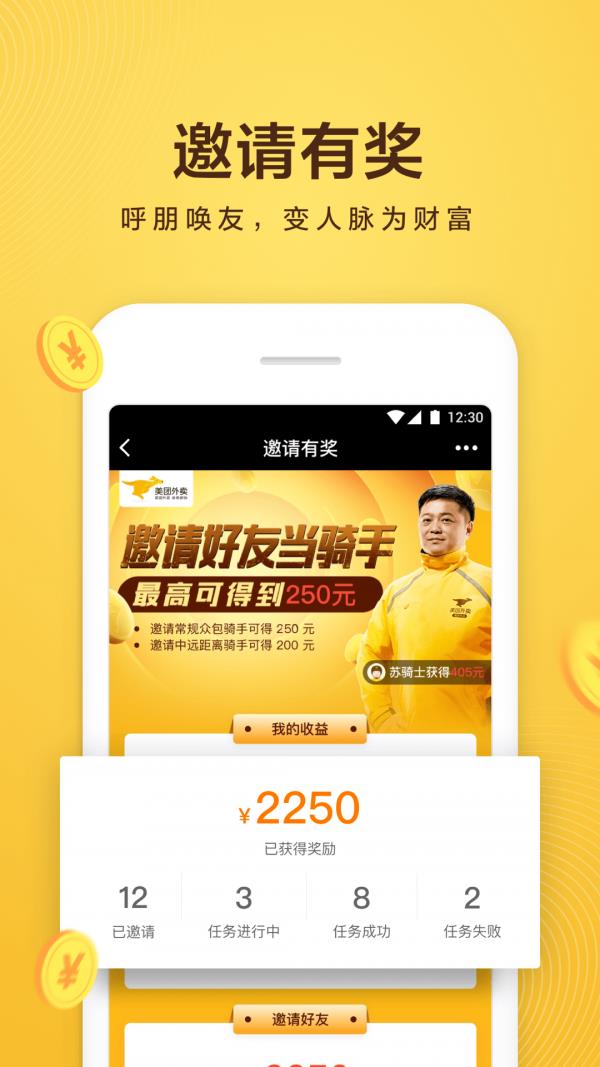 玄甲滴滴抢单神器安全问题分析，滴滴抢单神器是不是真的