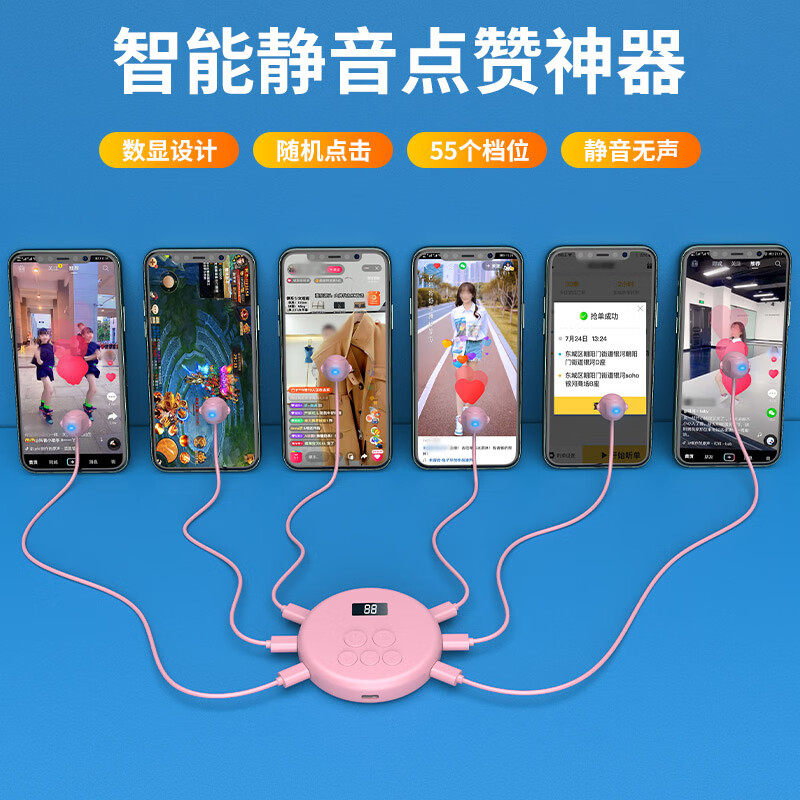 玄甲滴滴抢单神器使用技巧指南，黑科技滴滴抢单神器