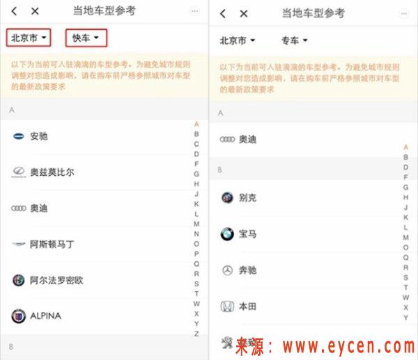 玄甲滴滴抢单神器使用方法，2020滴滴抢单神器