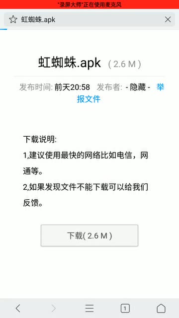 玄甲滴滴抢单神器软件，黑科技滴滴抢单神器