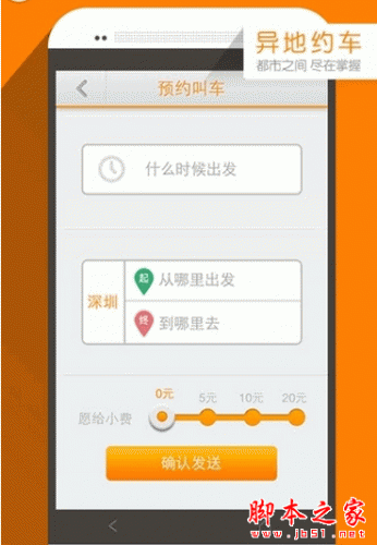 玄甲滴滴抢单神器行业前景展望，2021年滴滴抢单神器