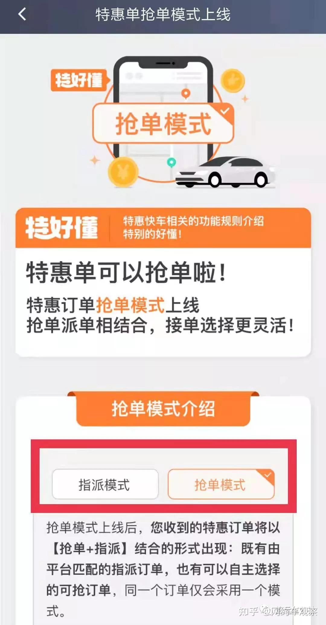 玄甲滴滴抢单神器最新消息，玄甲什么意思