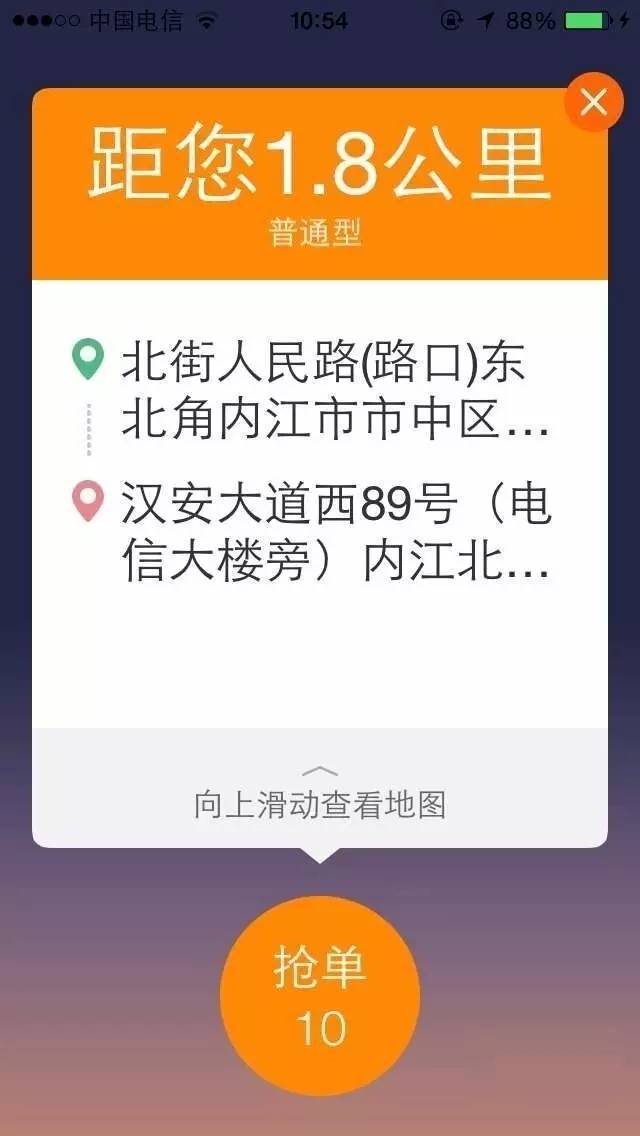 玄甲滴滴抢单神器案例分享，滴滴抢单神器2019版