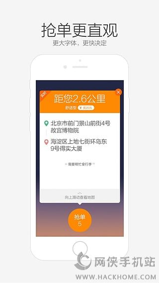 包含玄甲滴滴抢单神器性能测试的词条